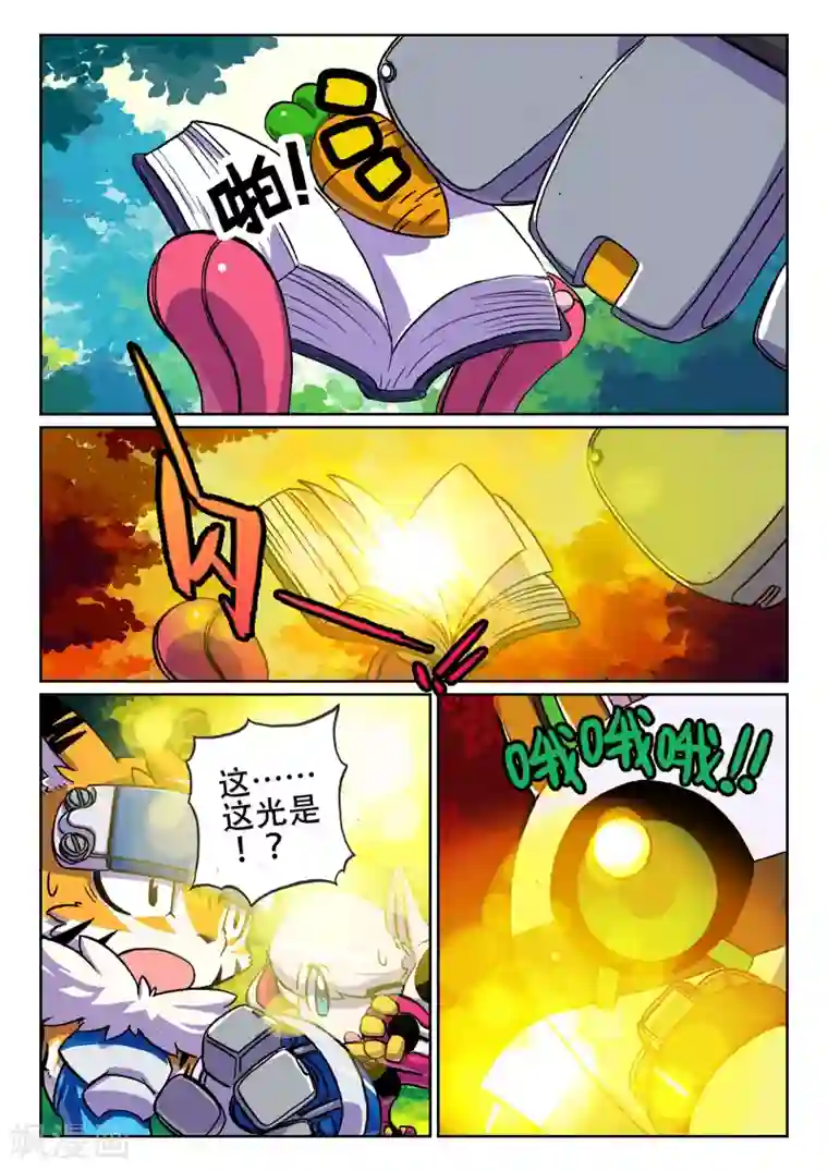 91闫盼盼双飞第9话 萝卜喵！3