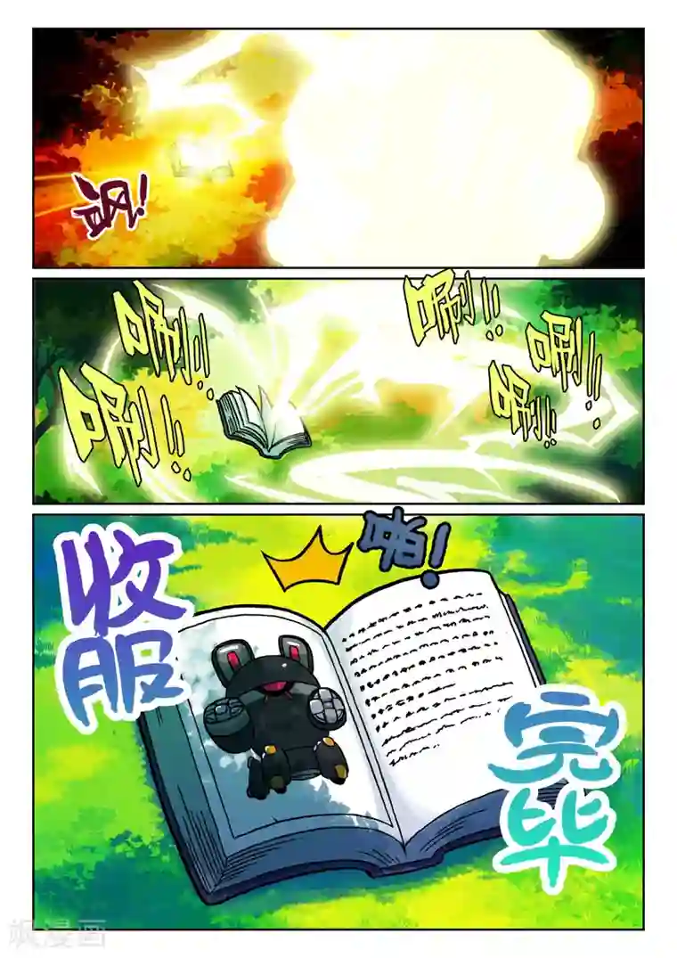 91闫盼盼双飞第9话 萝卜喵！3