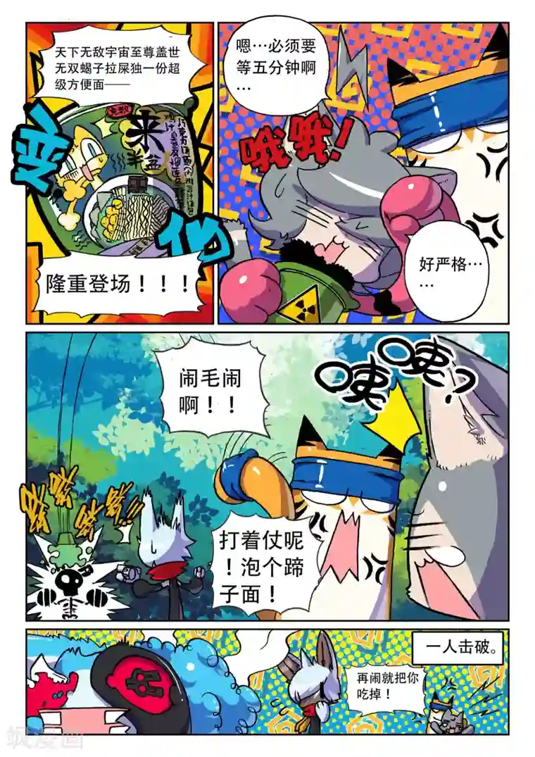 便器粪便大便h重口第17话 不出场时的小憩2