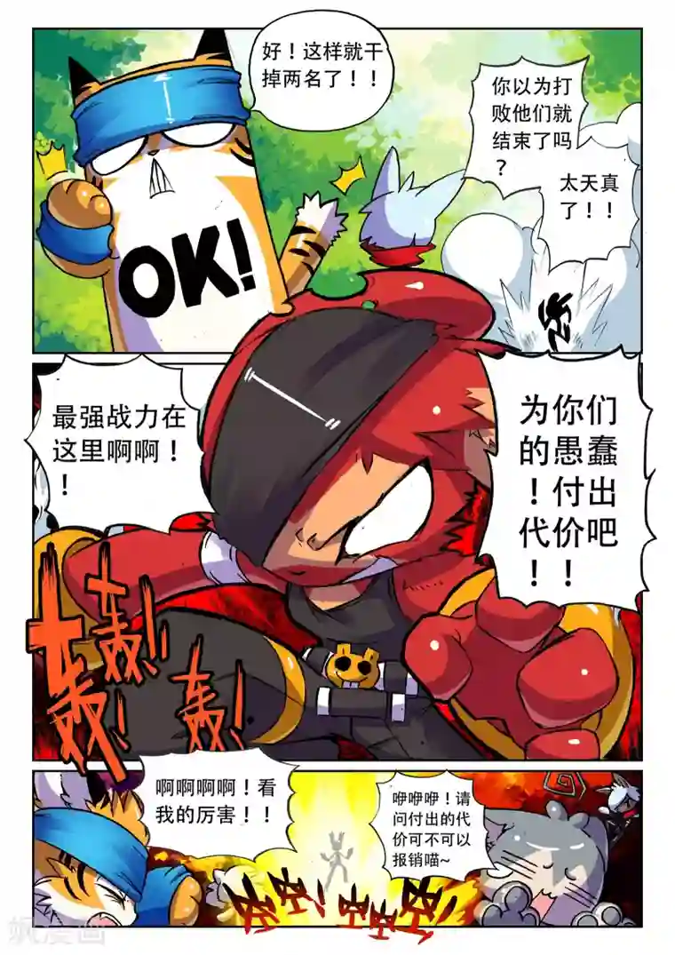 便器粪便大便h重口第17话 不出场时的小憩2