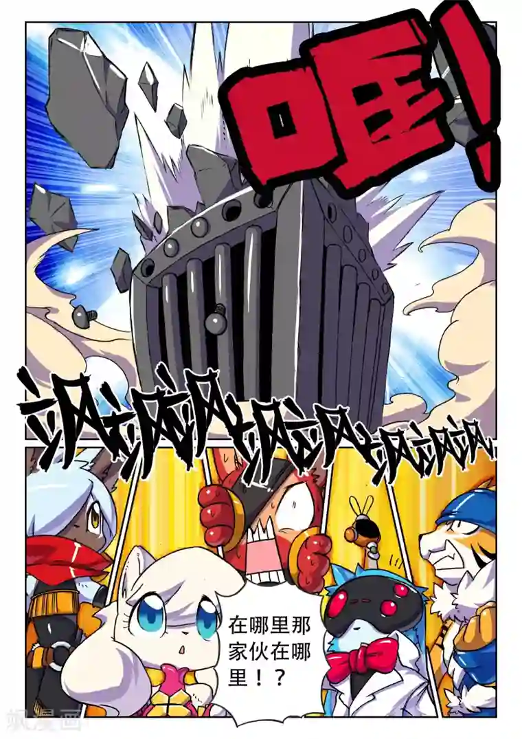 分手当天我们做了9次第18话 不出场时的小憩3