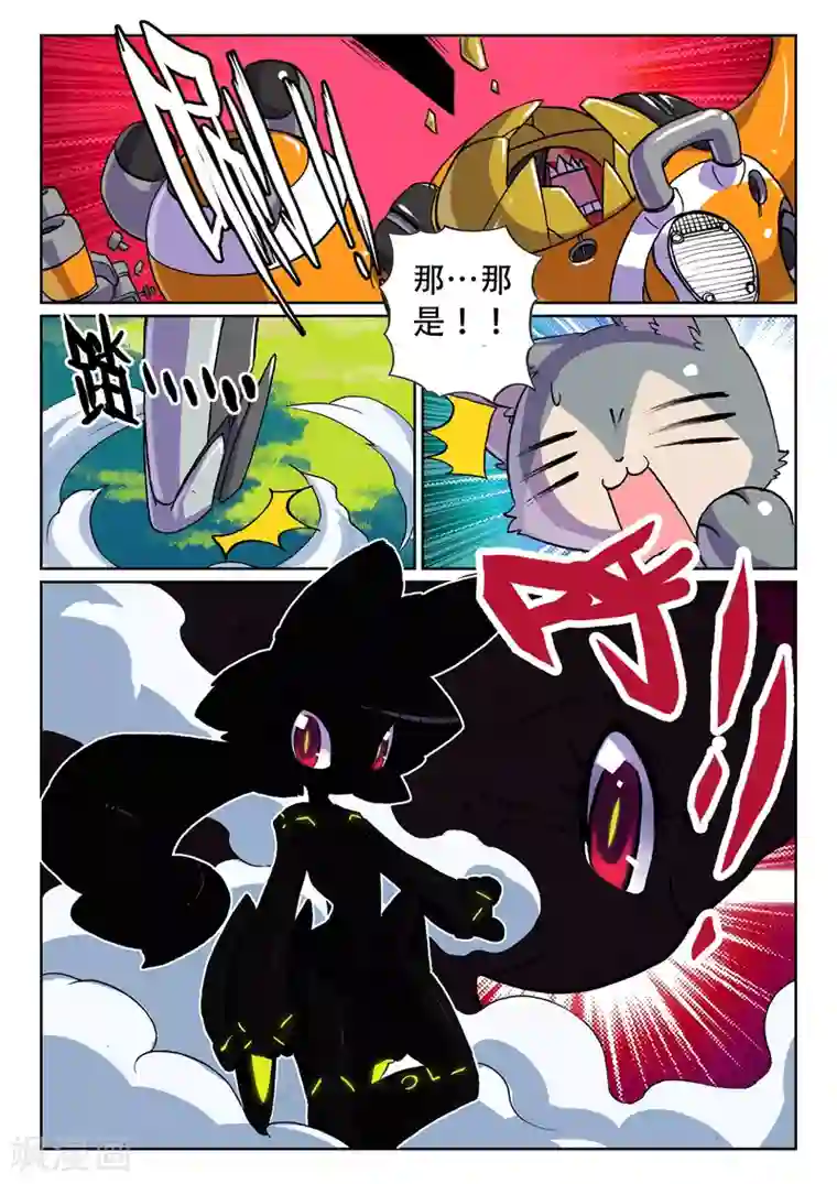 分手当天我们做了9次第18话 不出场时的小憩3