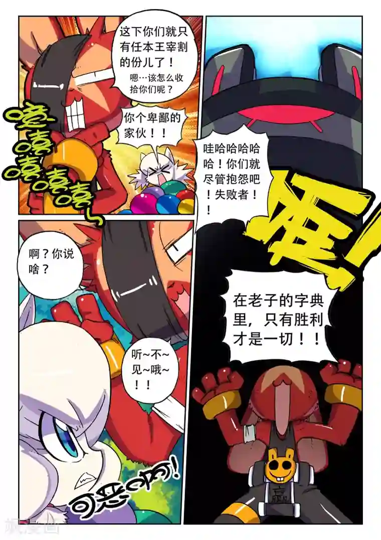 15秒刀小刀视频第24话 幕后黑手喵！3