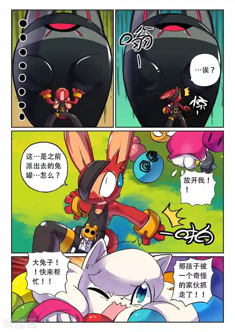 15秒刀小刀视频第24话 幕后黑手喵！3