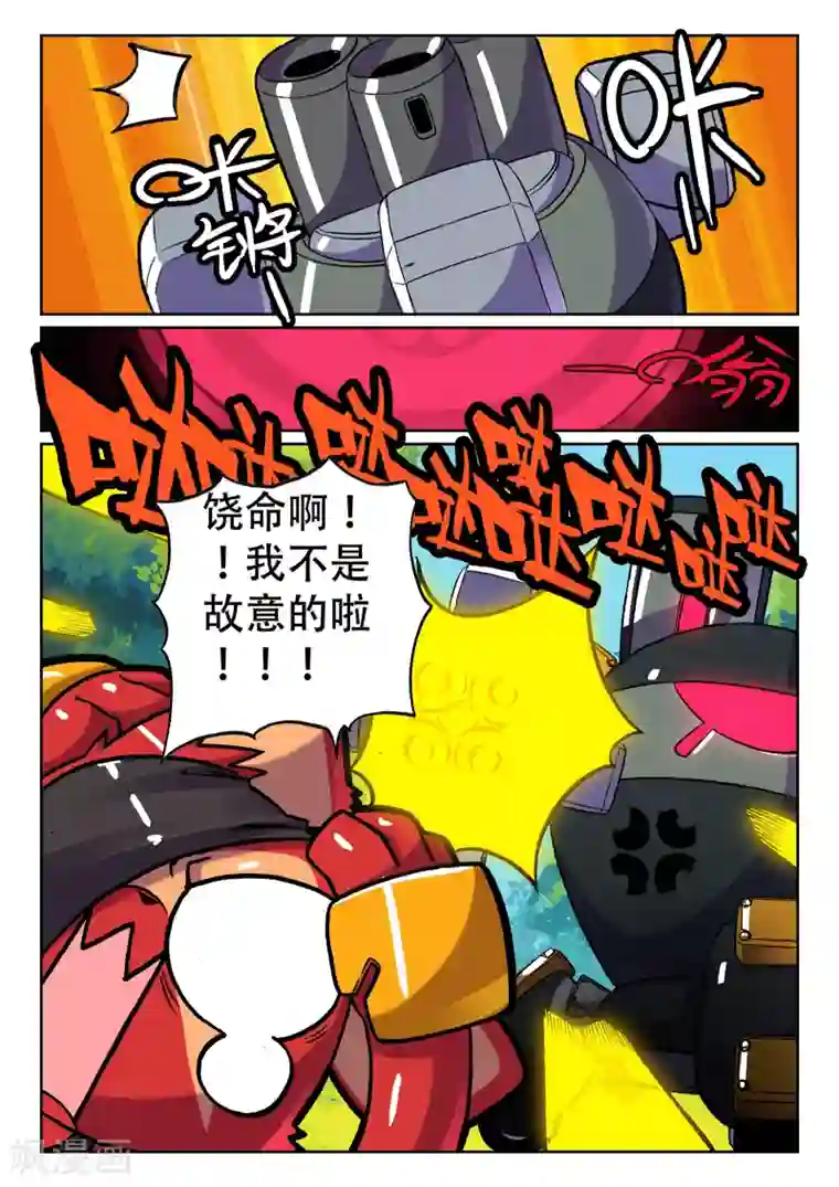 15秒刀小刀视频第24话 幕后黑手喵！3