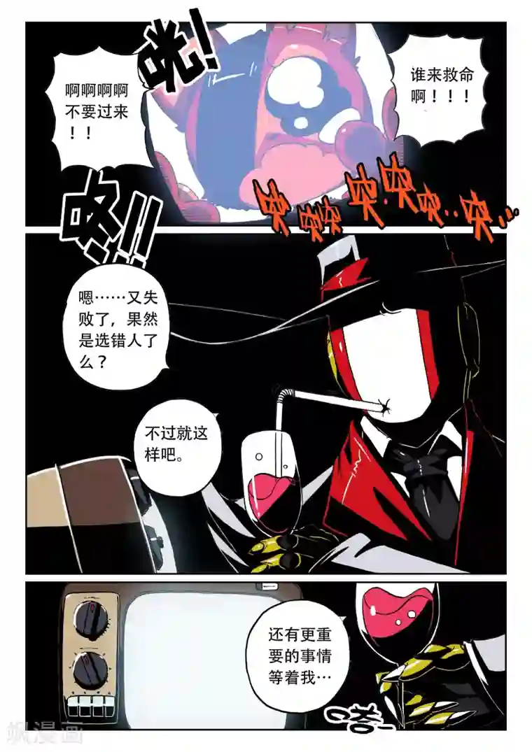 15秒刀小刀视频第24话 幕后黑手喵！3