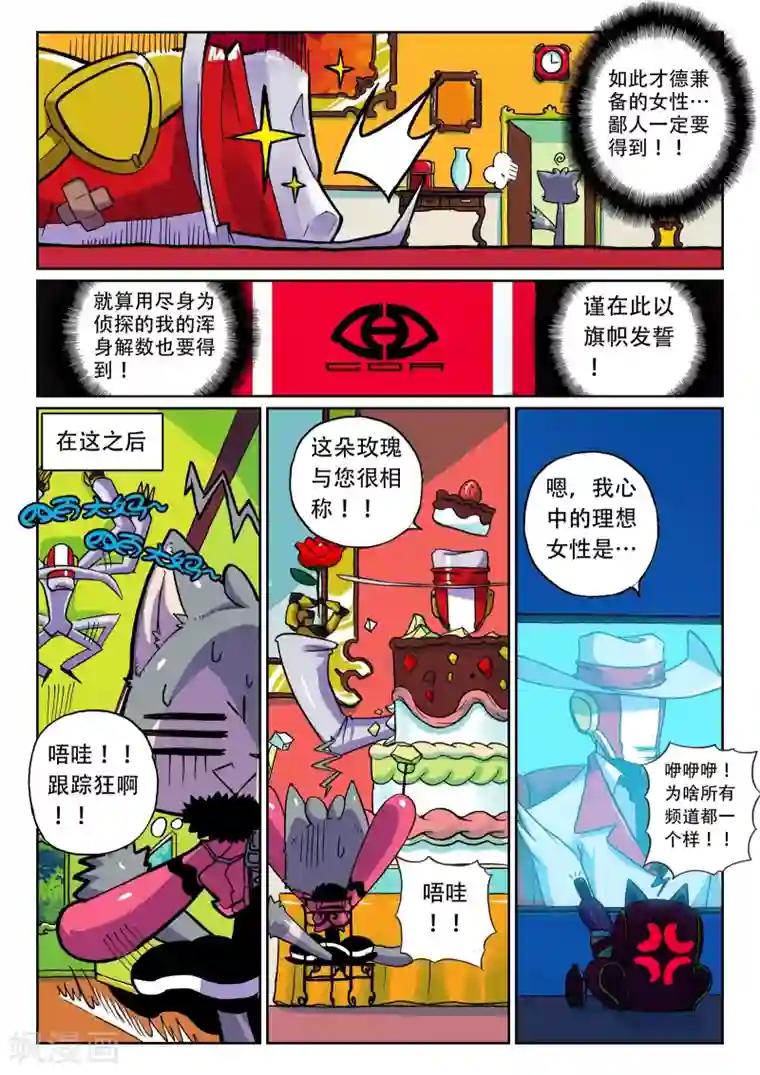 女人脱的内裤都不剩图片第26话 写作绅士读作变态喵！2