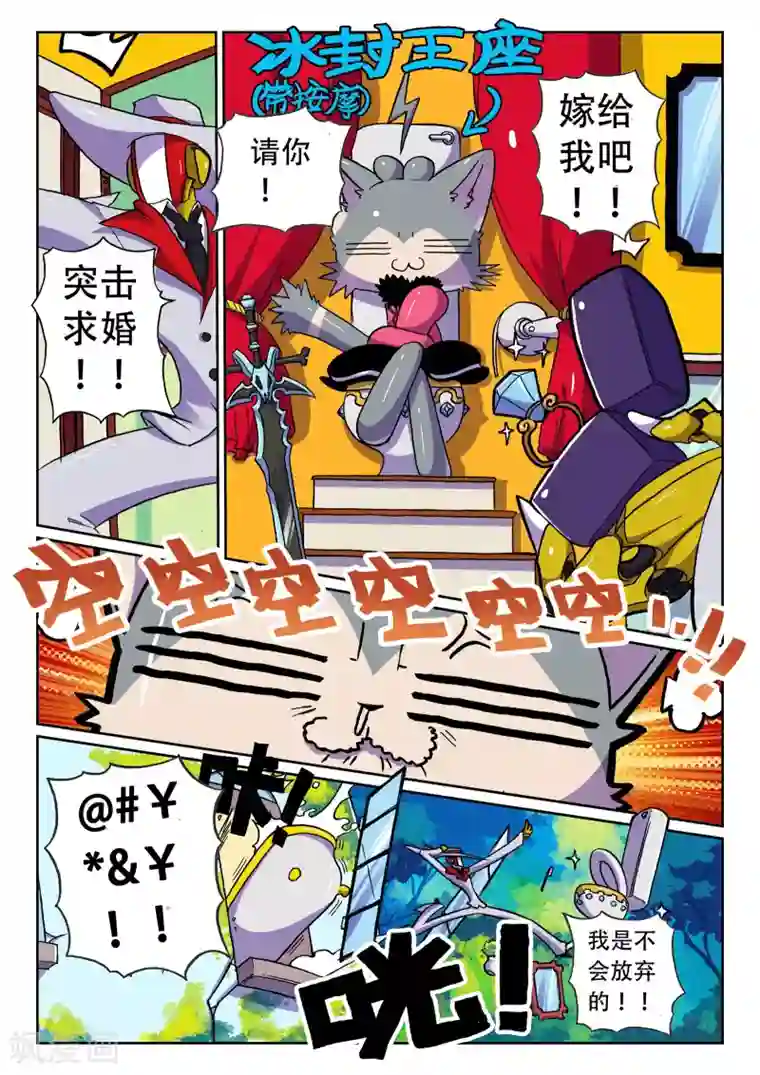 女人脱的内裤都不剩图片第26话 写作绅士读作变态喵！2