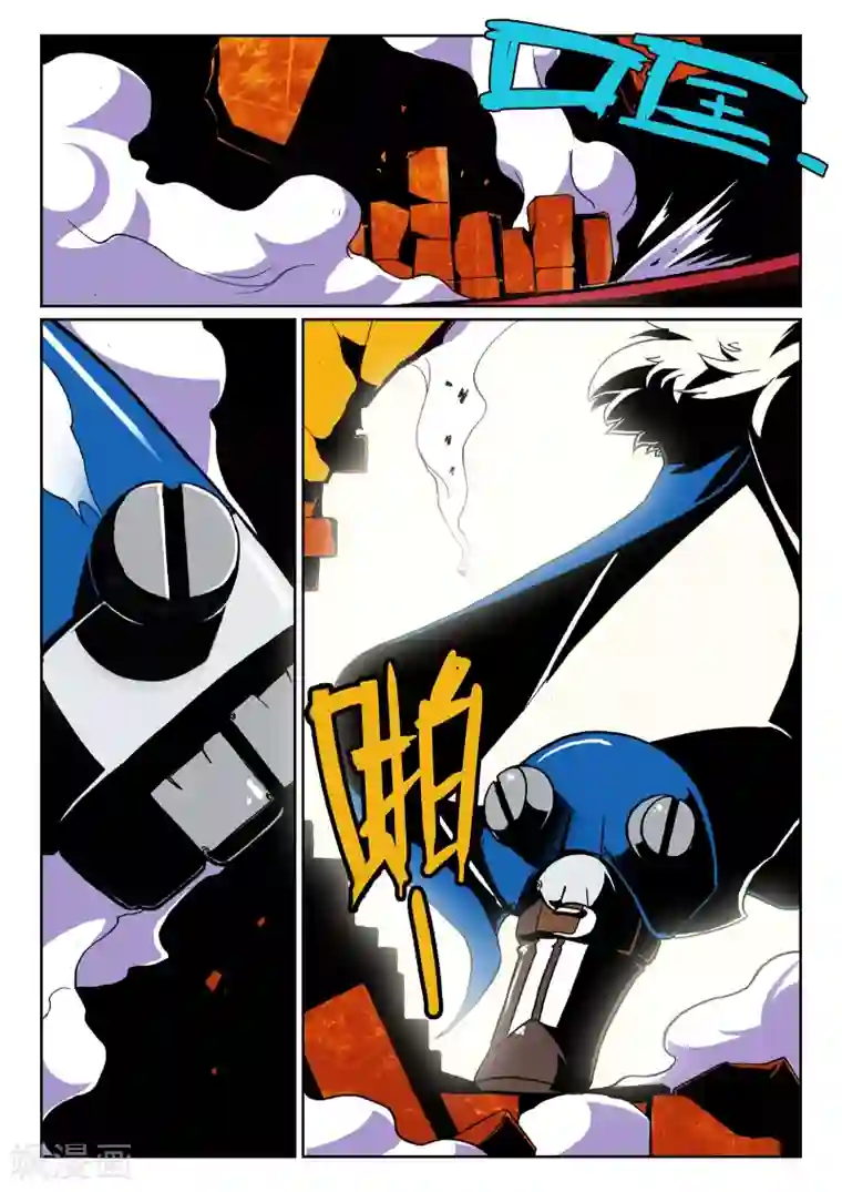 星之传说第28话 风一样的男子喵！1