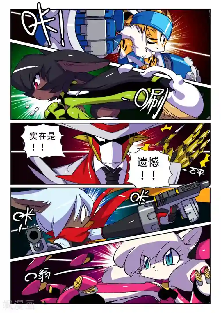 星之传说第30话 风一样的男子喵！3