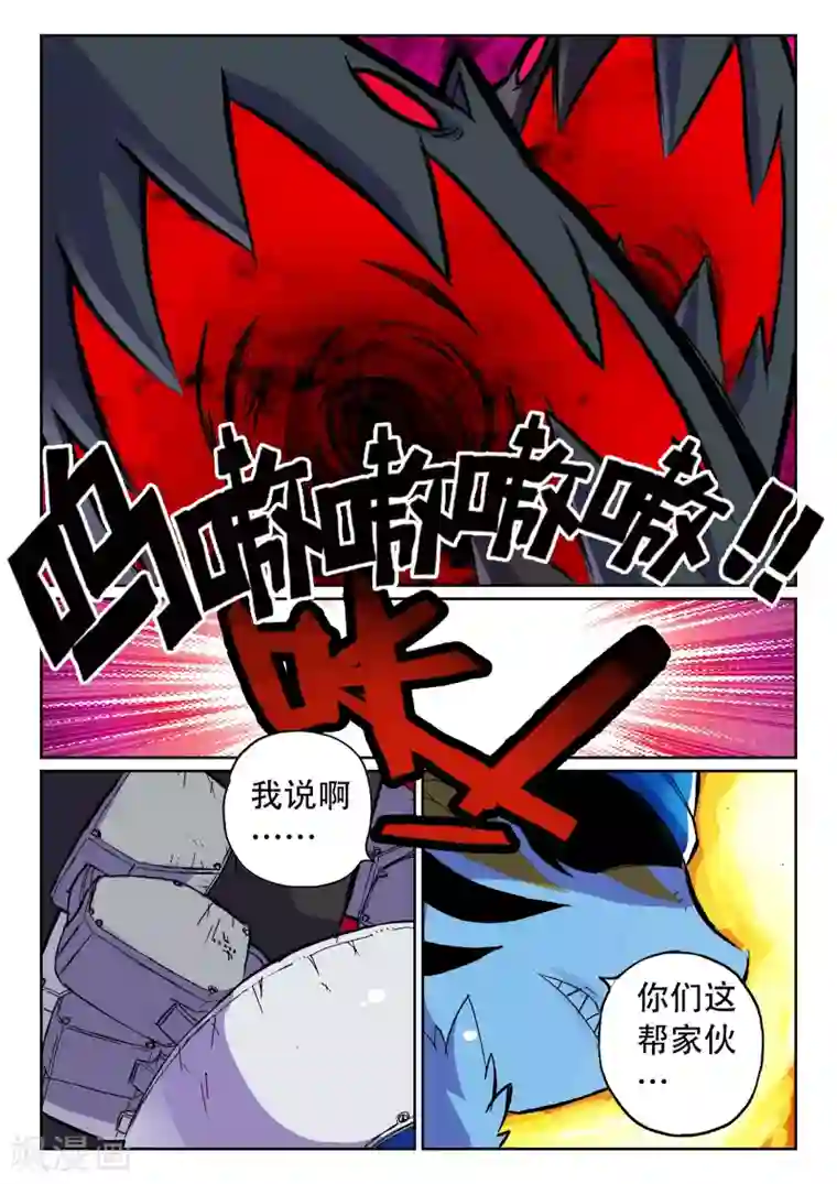 星之传说第35话 迷路喵！2