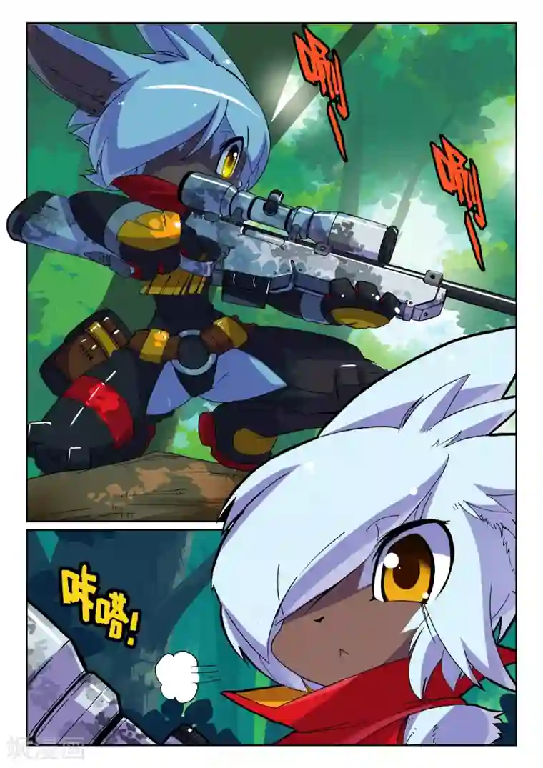 星之传说第36话 迷路喵！3