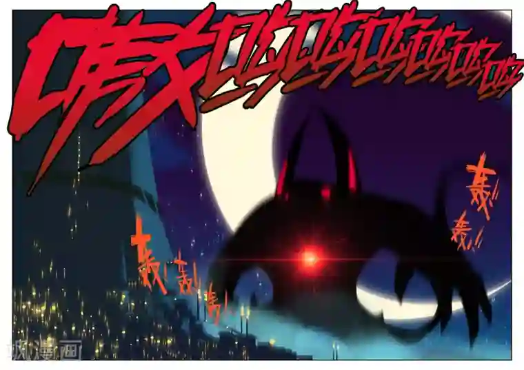 舅舅总裁的私宠宝贝第42话 委托喵！3