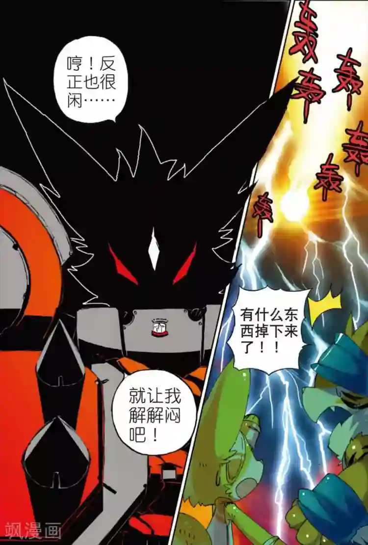 中出人妻深夜巴士第51话 意料之外喵！3