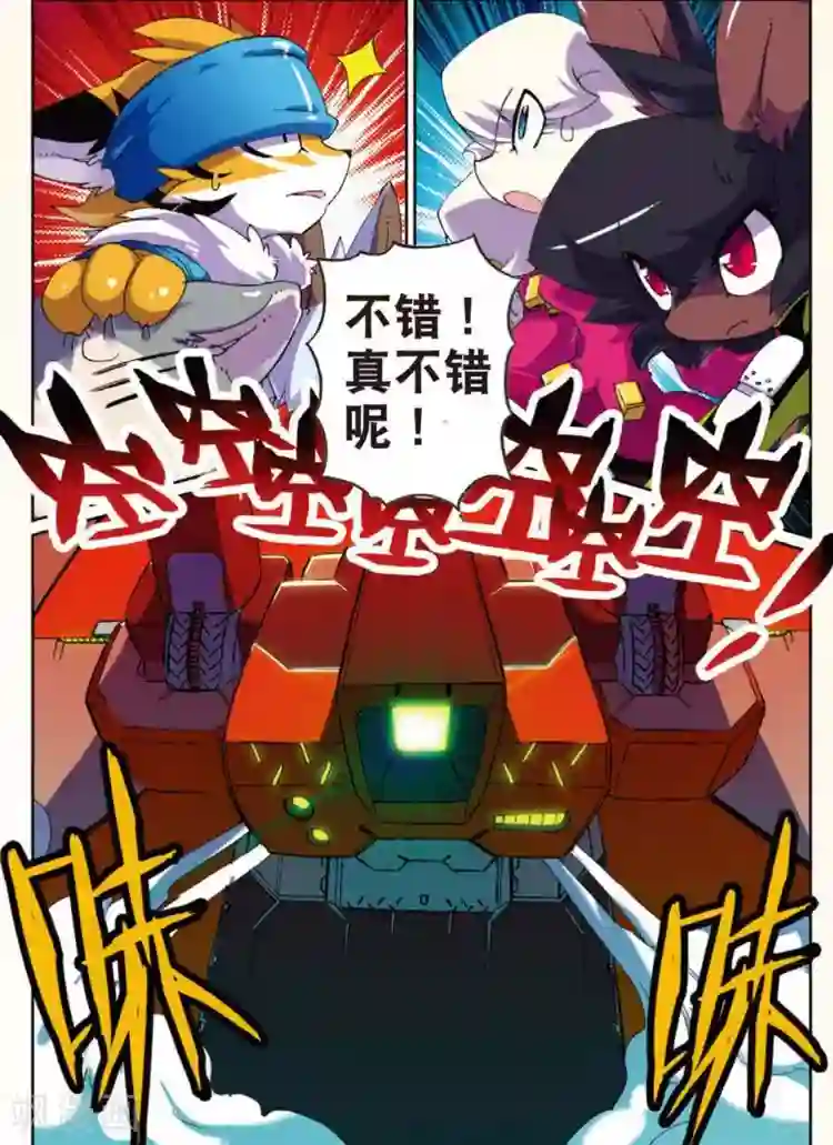 中出人妻深夜巴士第51话 意料之外喵！3