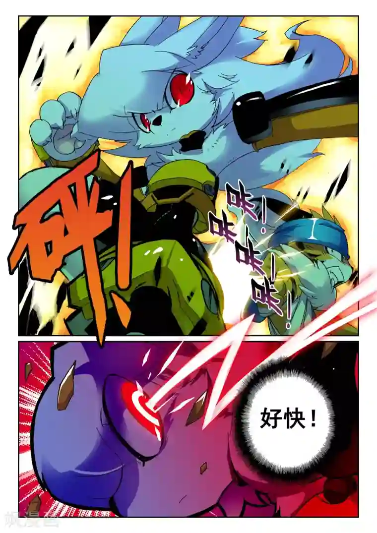 星之传说第52话 猫狗大战喵！1