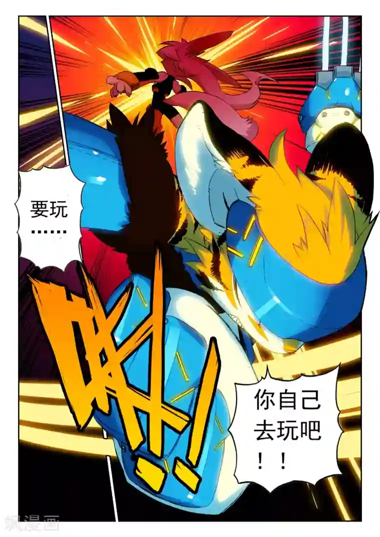 星之传说第57话 决斗吧喵！3