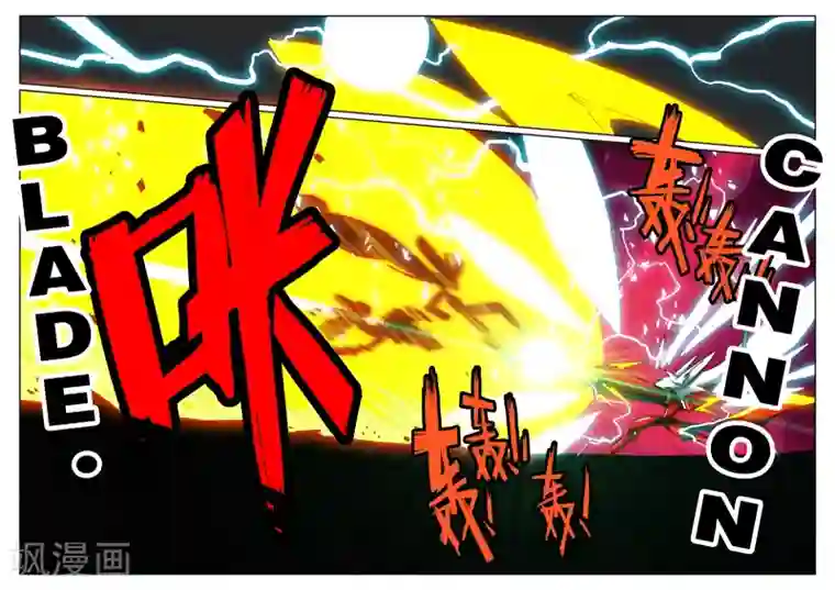 星之传说第60话 野狗喵3