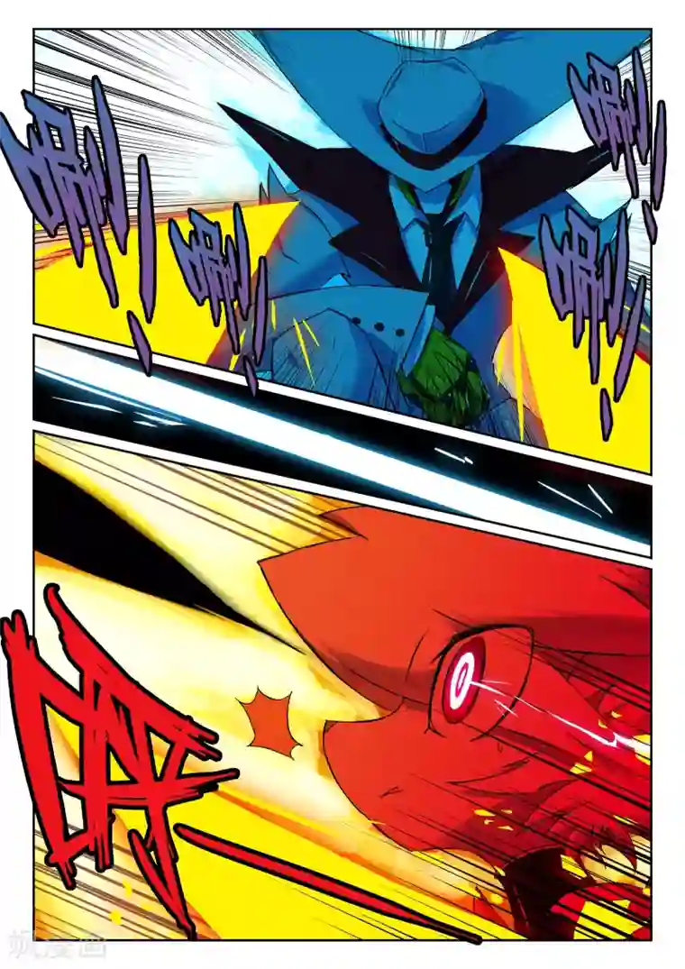 星之传说第61话 救兵喵！1