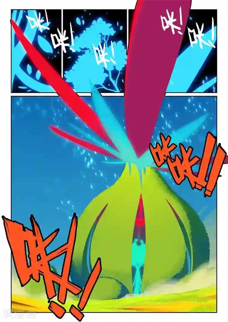 星之传说第64话 实力的差距喵！1