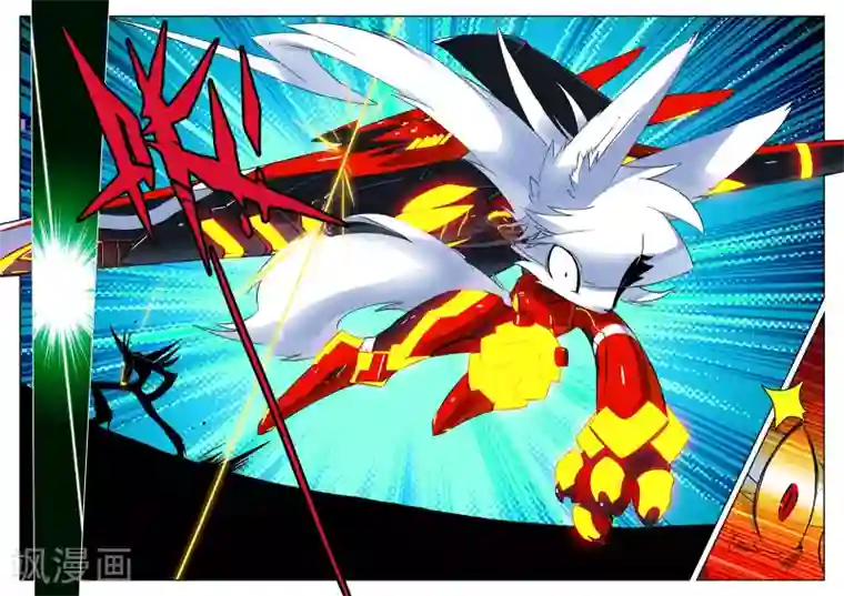 星之传说第66话 实力的差距喵！3