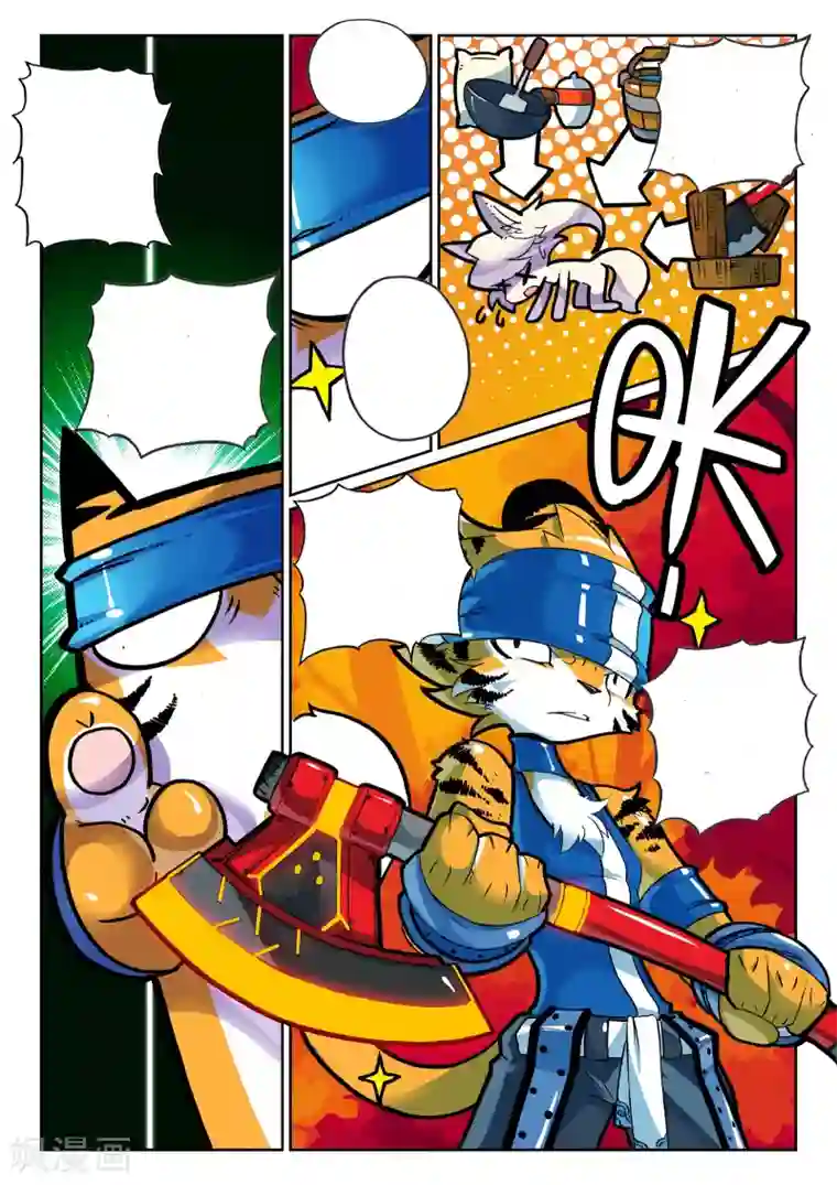 星之传说第71话 狗狗们喵2