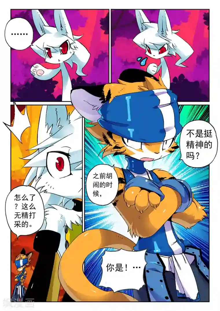 小蜜被老头调教第74话 卧底喵2