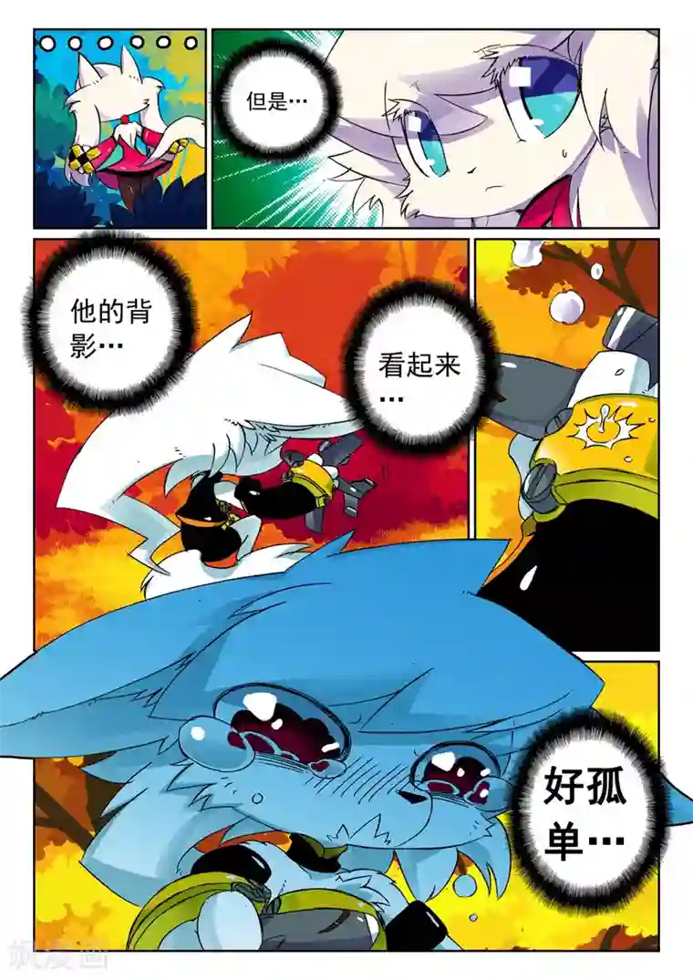 小蜜被老头调教第74话 卧底喵2