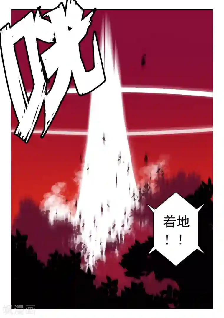 caiming蔡明大胸第87话 空降喵3