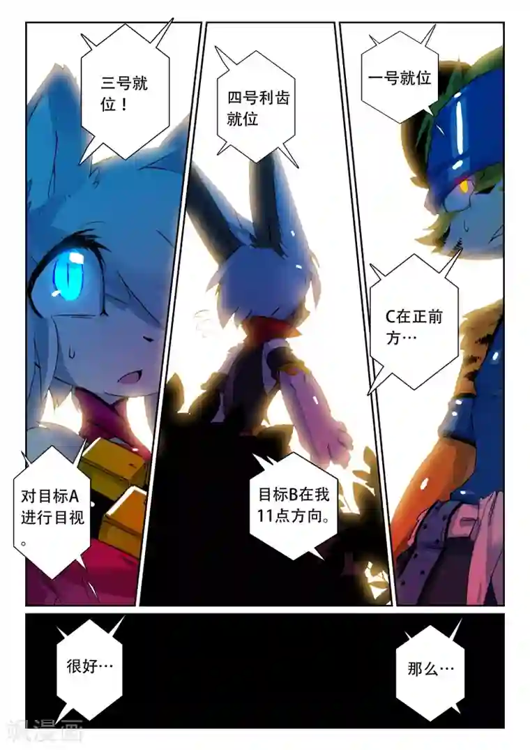caiming蔡明大胸第87话 空降喵3