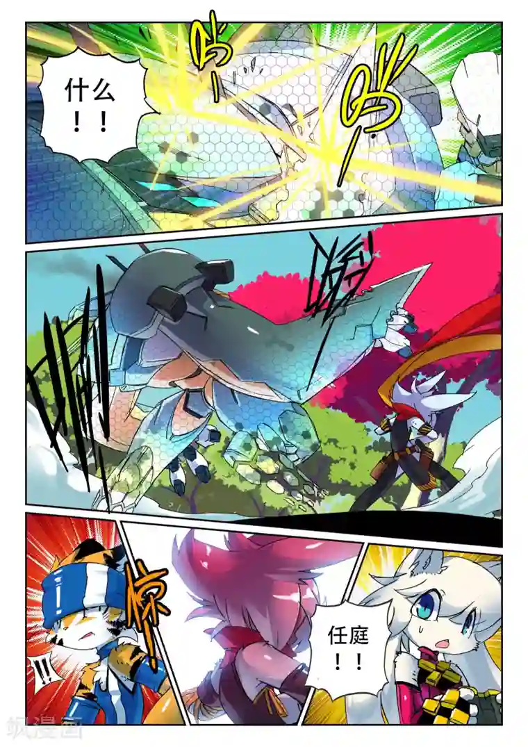 星之传说第88话 利齿喵1