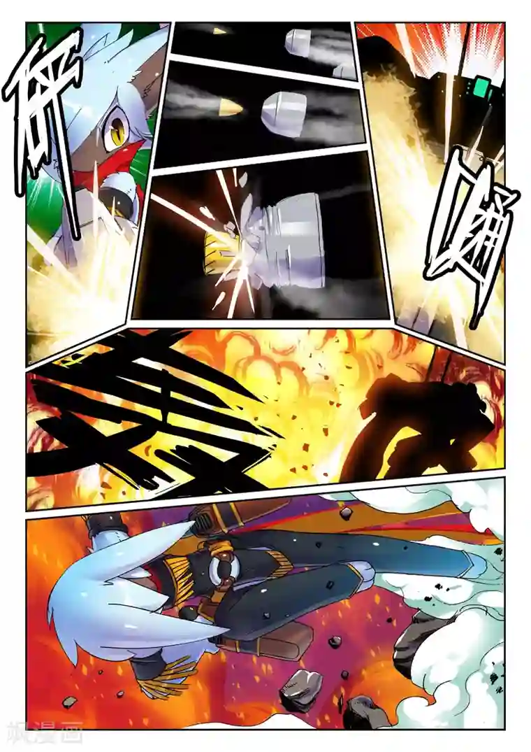 星之传说第89话 利齿喵2