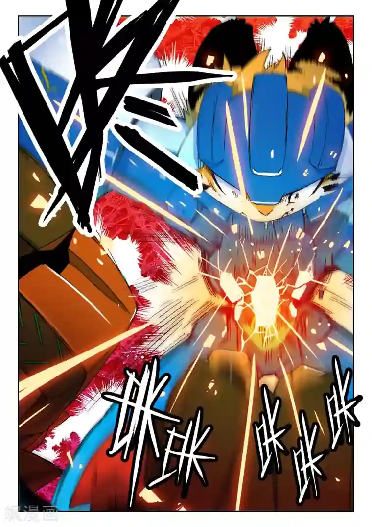 星之传说第91话 拔牙喵1