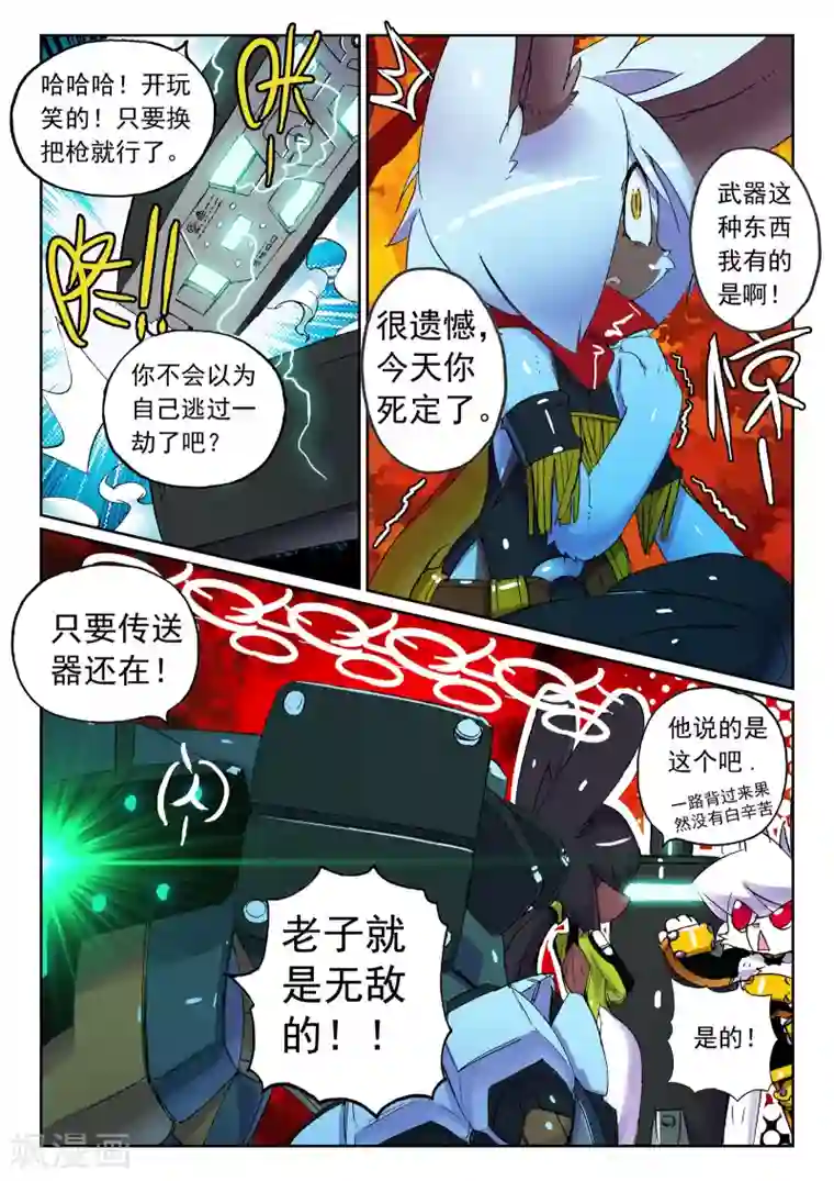 人工智能ai女神『赵丽颖第92话 拔牙喵2