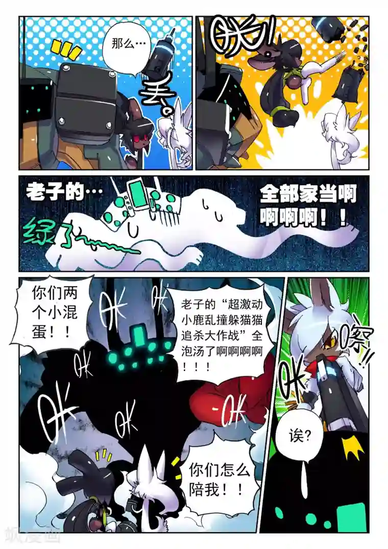 人工智能ai女神『赵丽颖第92话 拔牙喵2