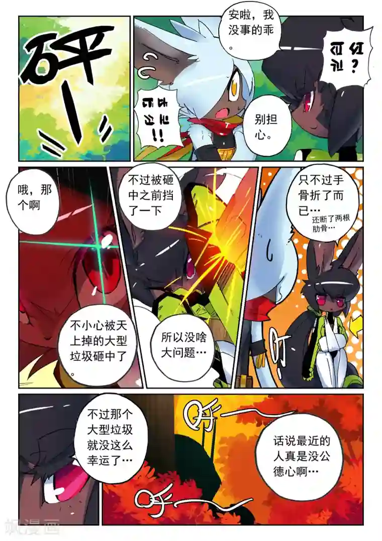 人工智能ai女神『赵丽颖第92话 拔牙喵2