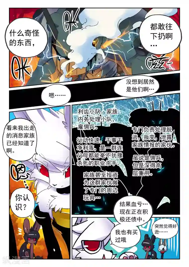 人工智能ai女神『赵丽颖第92话 拔牙喵2