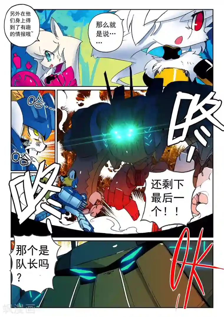 人工智能ai女神『赵丽颖第92话 拔牙喵2