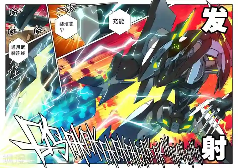 男男性纯肉动漫全彩版贴吧第96话 哥蕾姆喵1