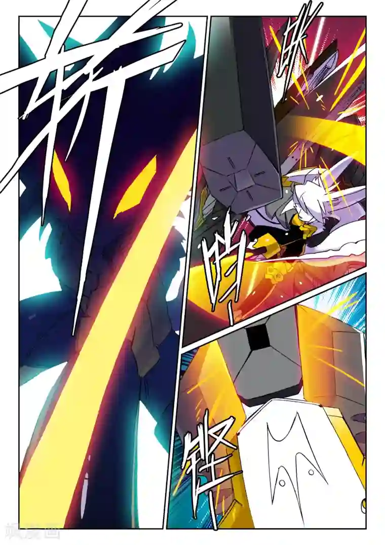 星之传说第97话 哥蕾姆喵2