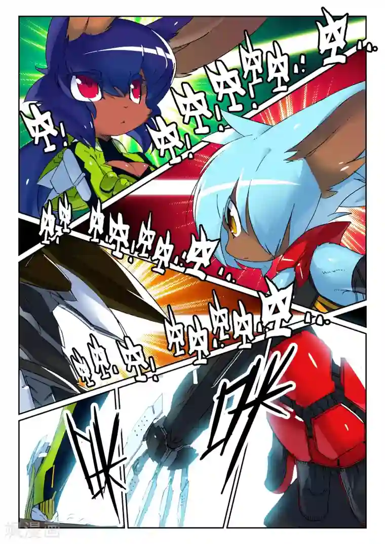 星之传说第98话 双打喵1