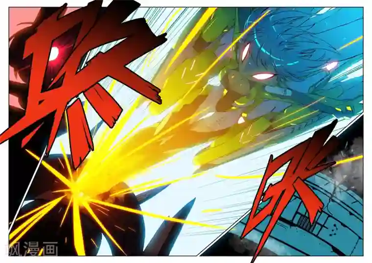 星之传说第98话 双打喵1