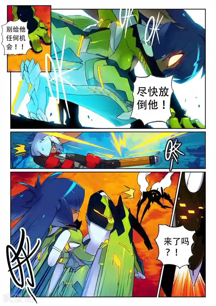 星之传说第100话 突变喵！！1