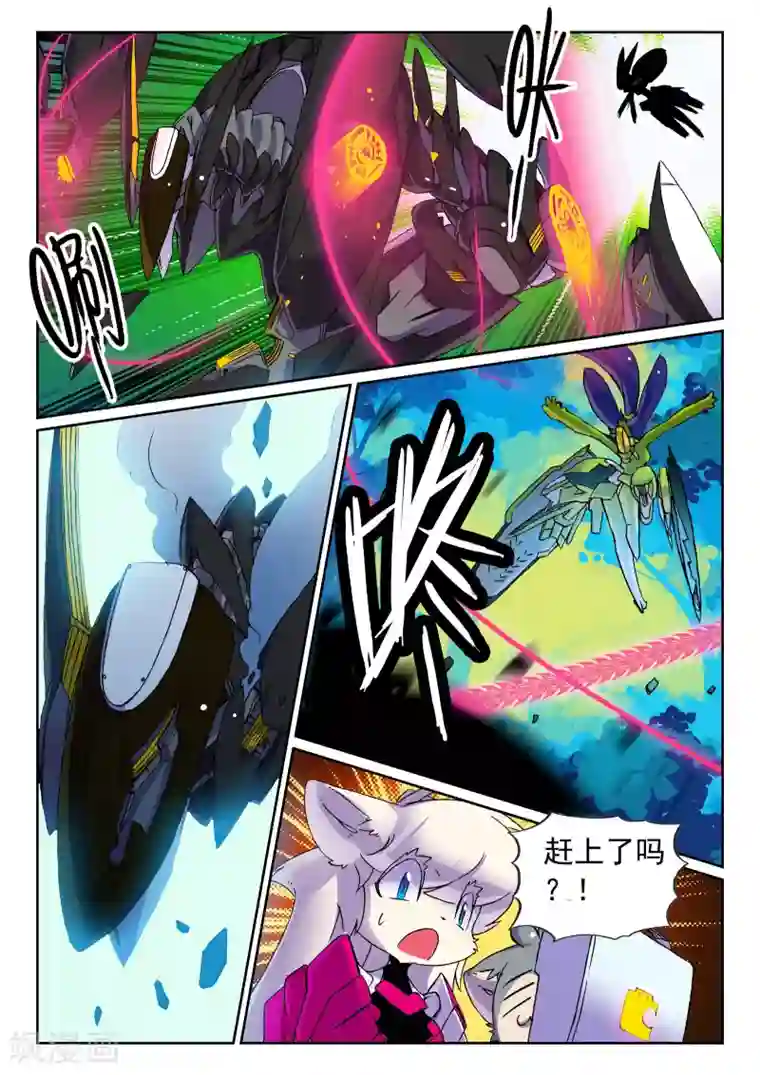 星之传说第100话 突变喵！！1