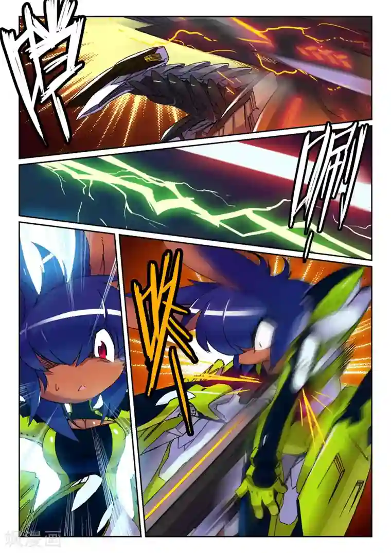 星之传说第101话 突变喵！！2