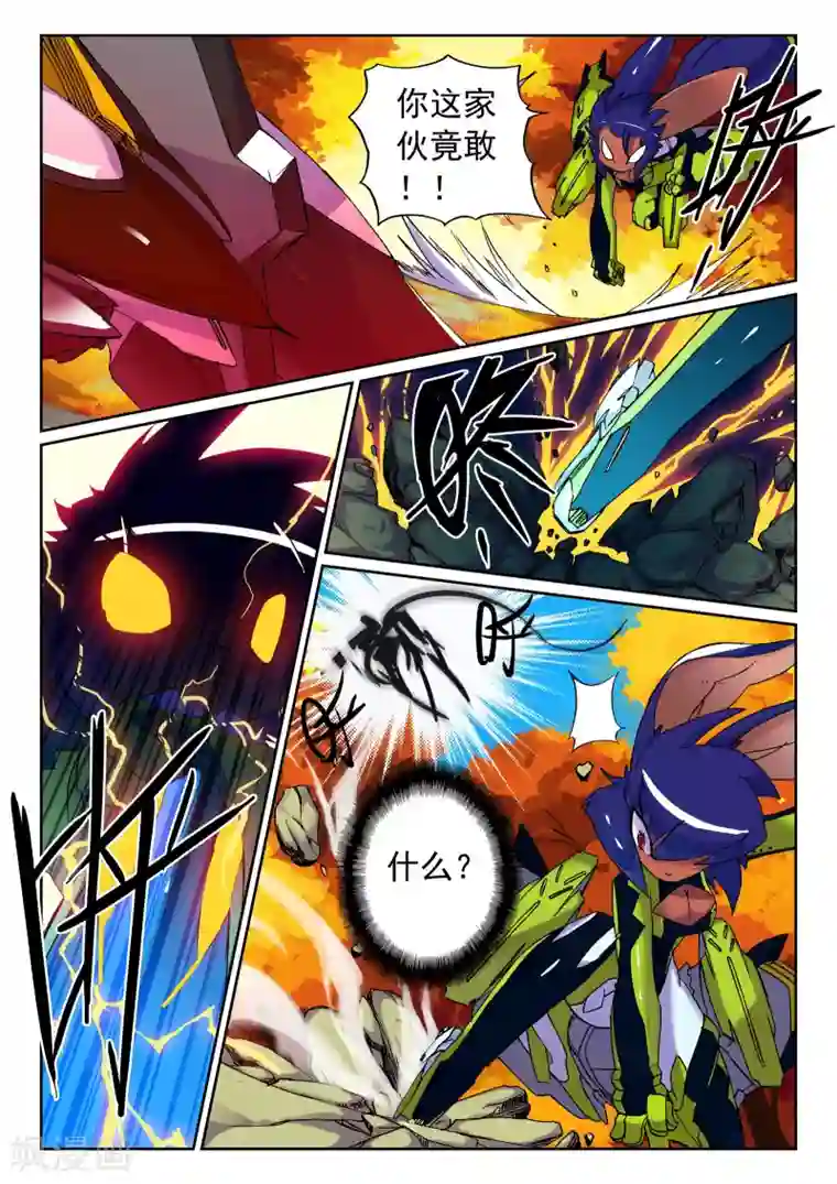 夜行巴士中出快感第103话 融合喵!2