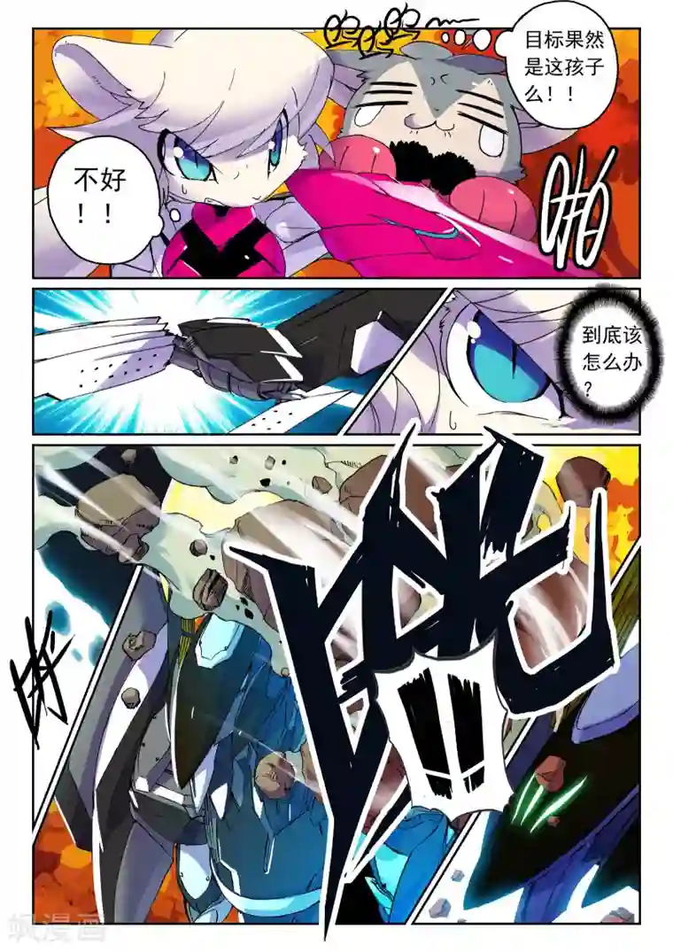 夜行巴士中出快感第103话 融合喵!2