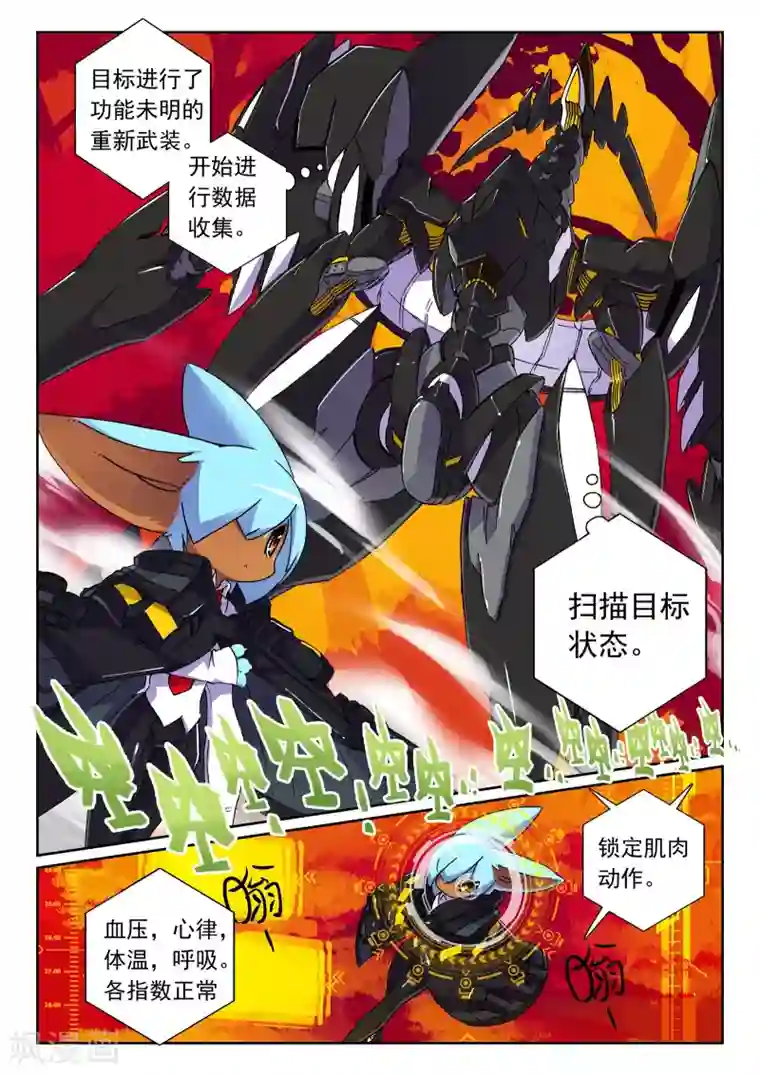 女友在我面前自慰第104话 一对一汪1