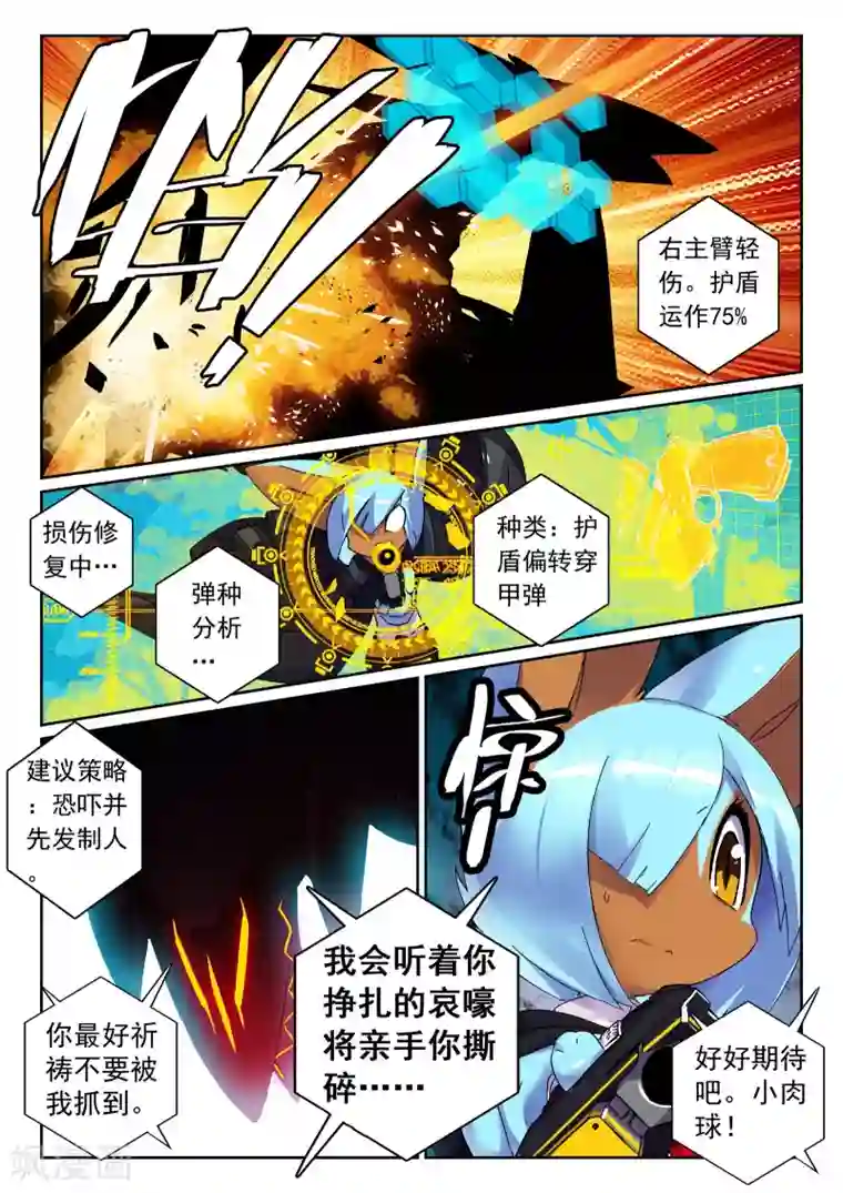 女友在我面前自慰第104话 一对一汪1