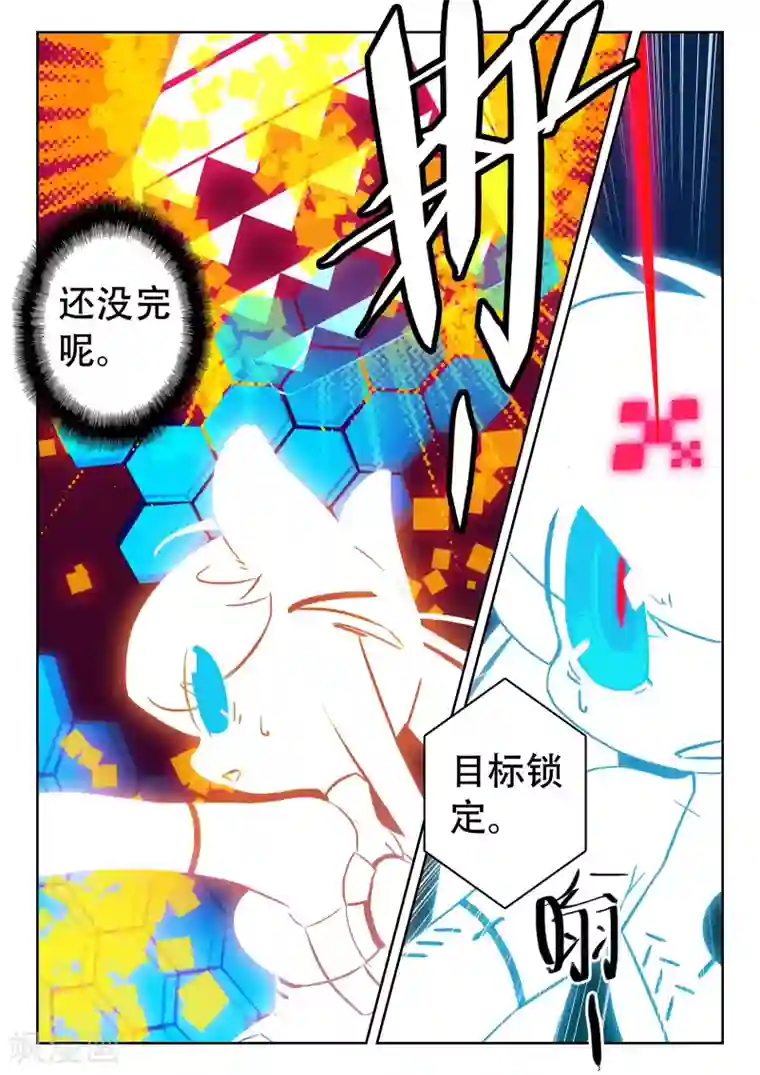 星之传说第108话 电子战喵！1